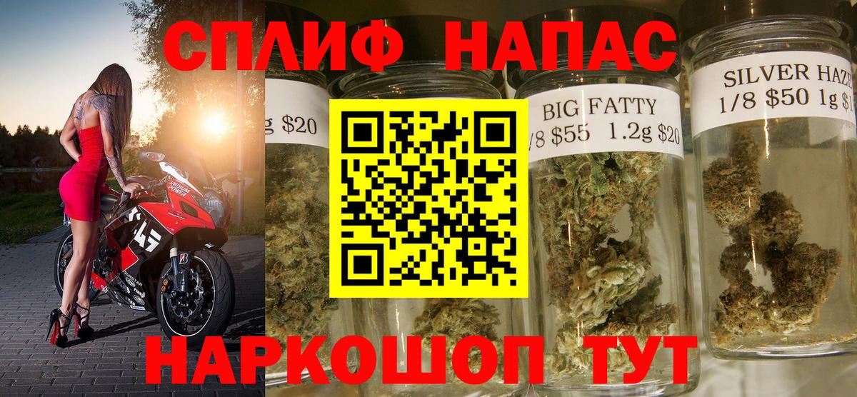 Бошки Шишки White Widow  Вход с VPN  Моршанск  Канабис White Widow  Канабис гибрид 